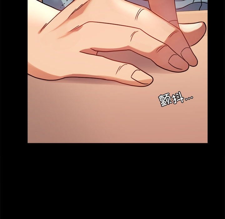 104P - 完美妻子的背叛/背叛的开始