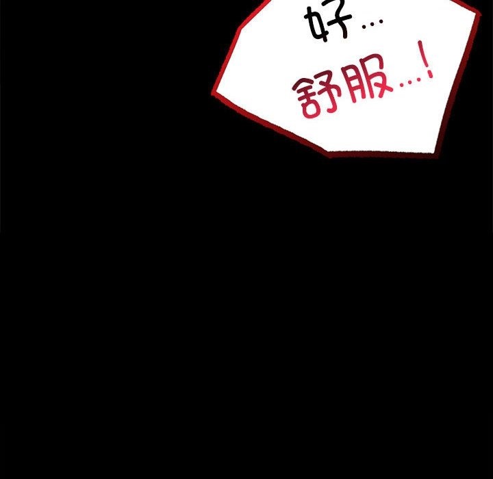 10P - 完美妻子的背叛/背叛的开始