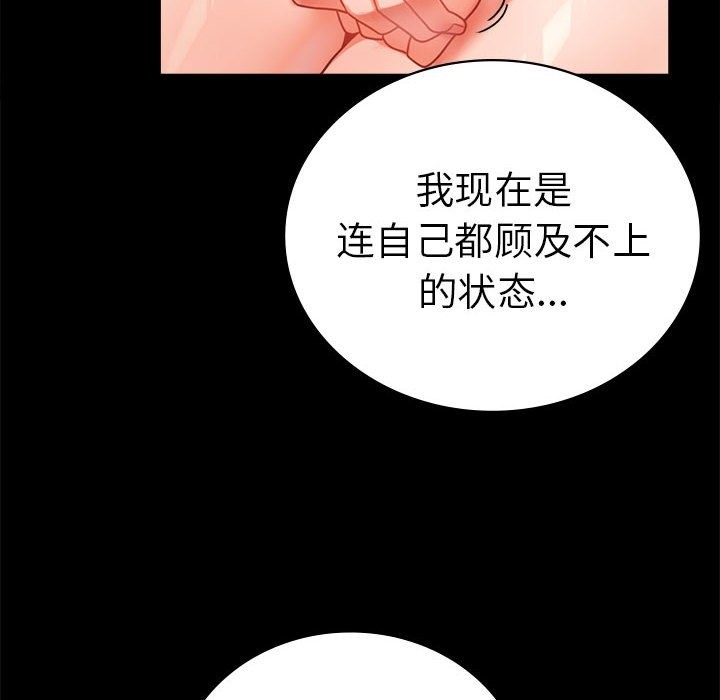 115P - 完美妻子的背叛/背叛的开始