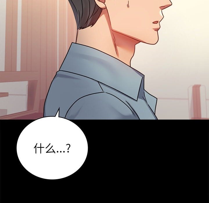 117P - 完美妻子的背叛/背叛的开始