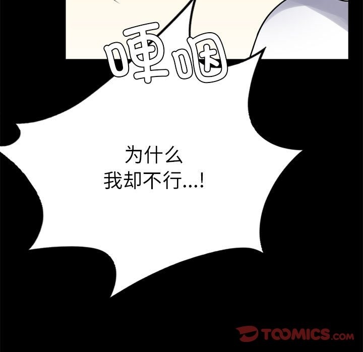 120P - 完美妻子的背叛/背叛的开始