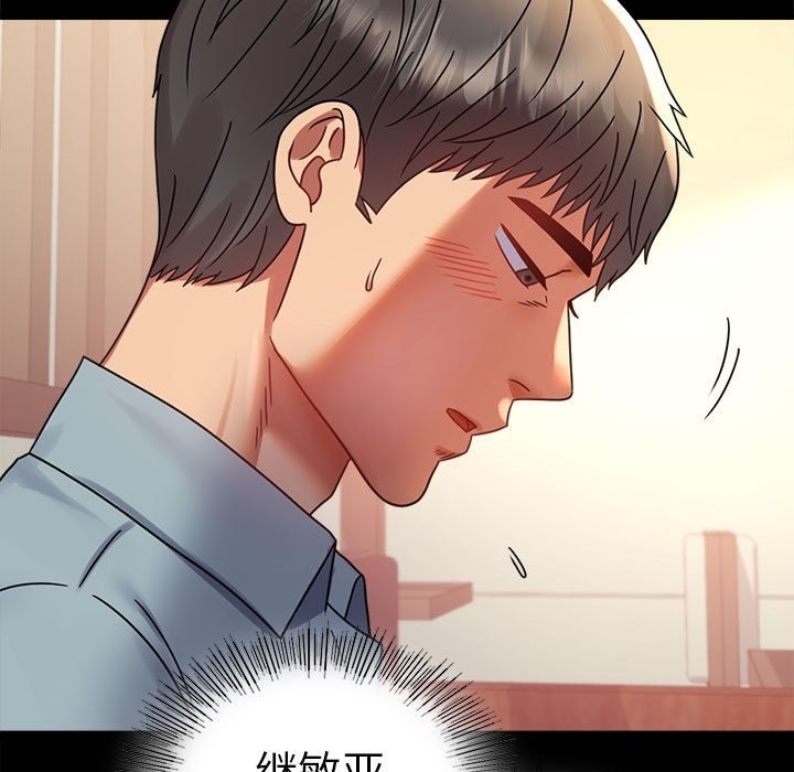 128P - 完美妻子的背叛/背叛的开始