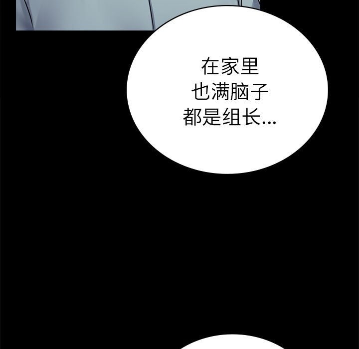 141P - 完美妻子的背叛/背叛的开始