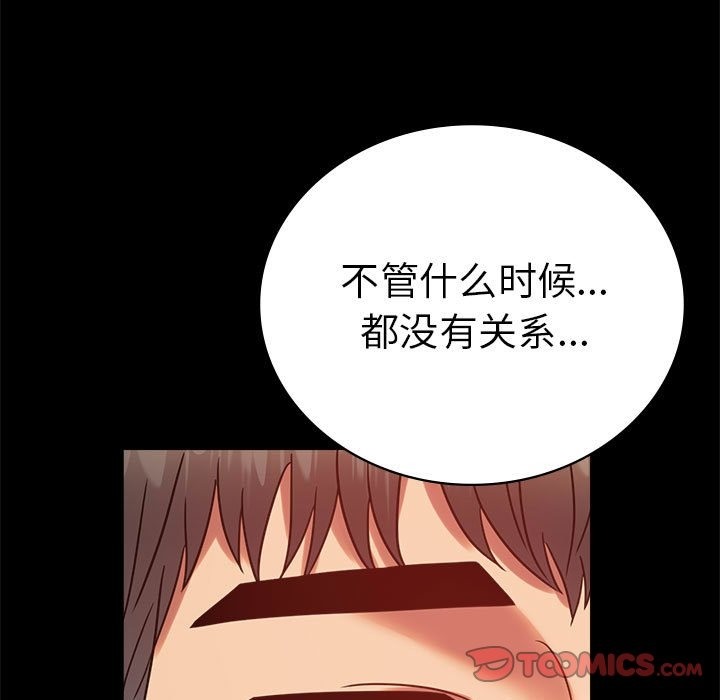 147P - 完美妻子的背叛/背叛的开始