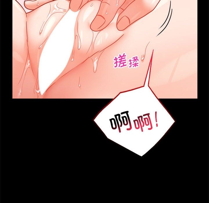 14P - 完美妻子的背叛/背叛的开始