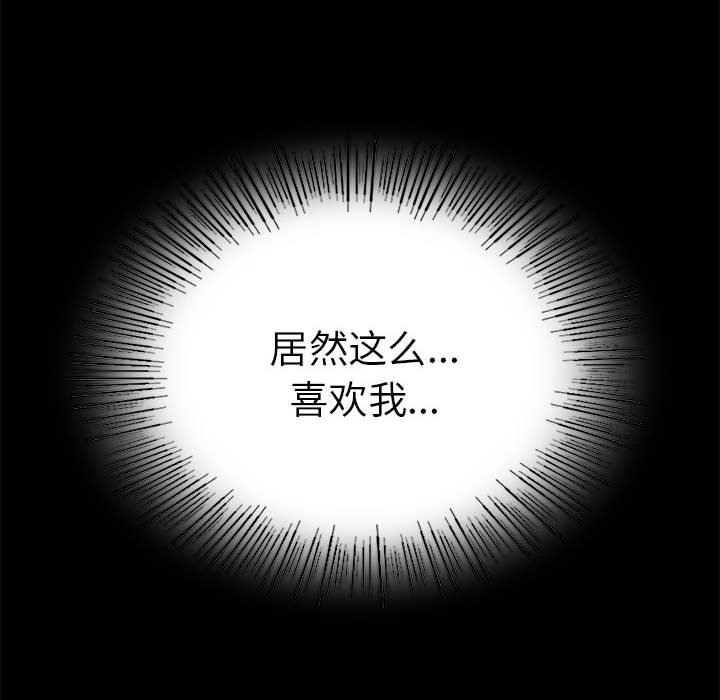 150P - 完美妻子的背叛/背叛的开始