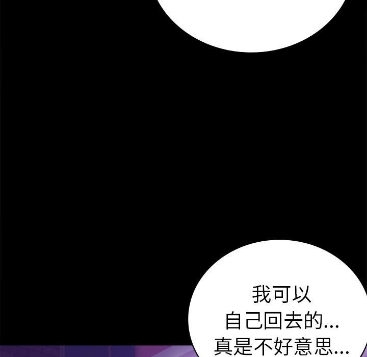 153P - 完美妻子的背叛/背叛的开始