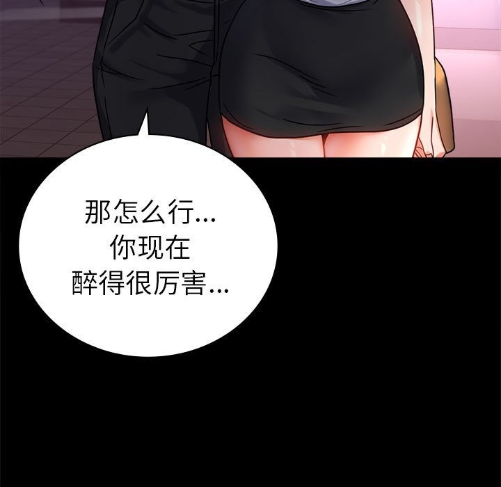 155P - 完美妻子的背叛/背叛的开始