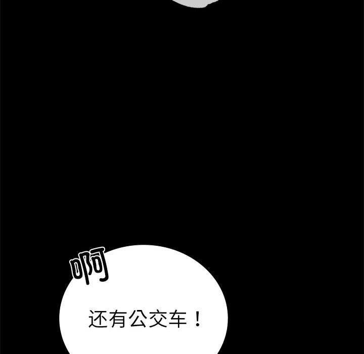 158P - 完美妻子的背叛/背叛的开始