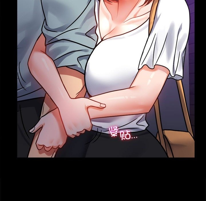 166P - 完美妻子的背叛/背叛的开始