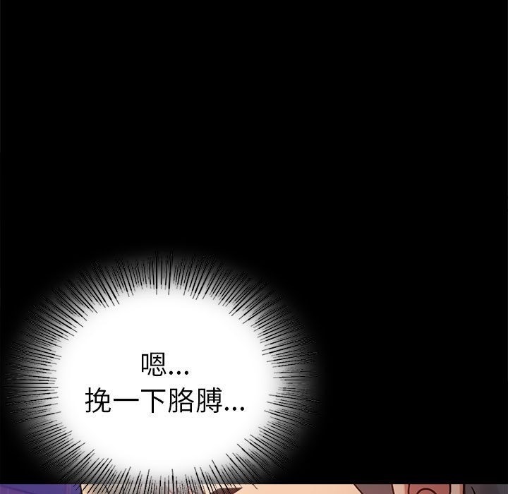 167P - 完美妻子的背叛/背叛的开始