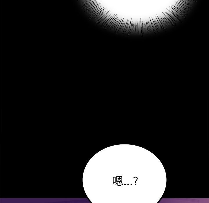 169P - 完美妻子的背叛/背叛的开始