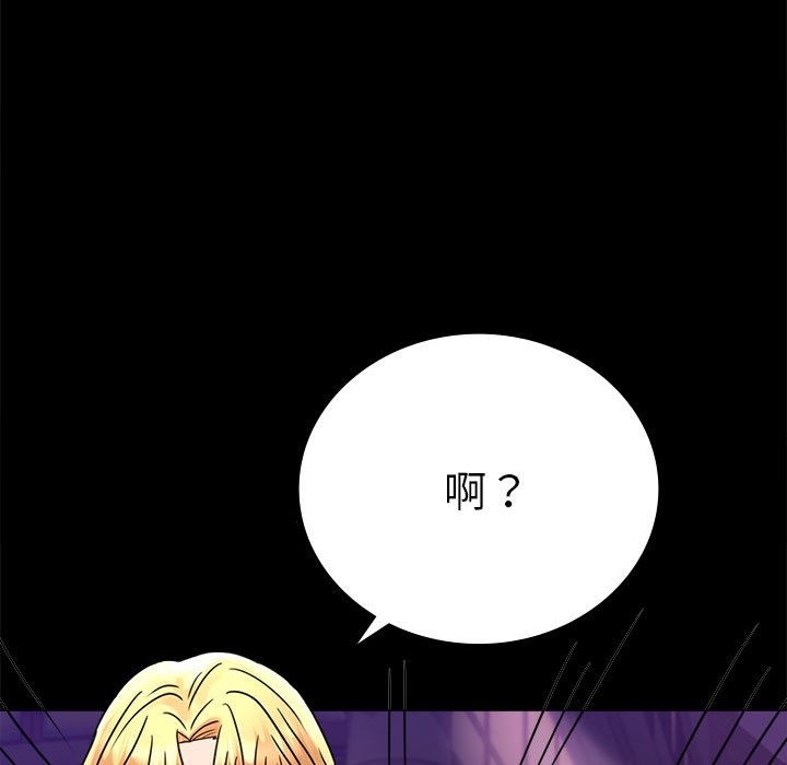 176P - 完美妻子的背叛/背叛的开始