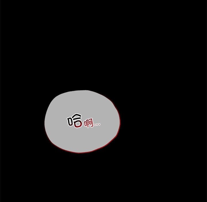 17P - 完美妻子的背叛/背叛的开始