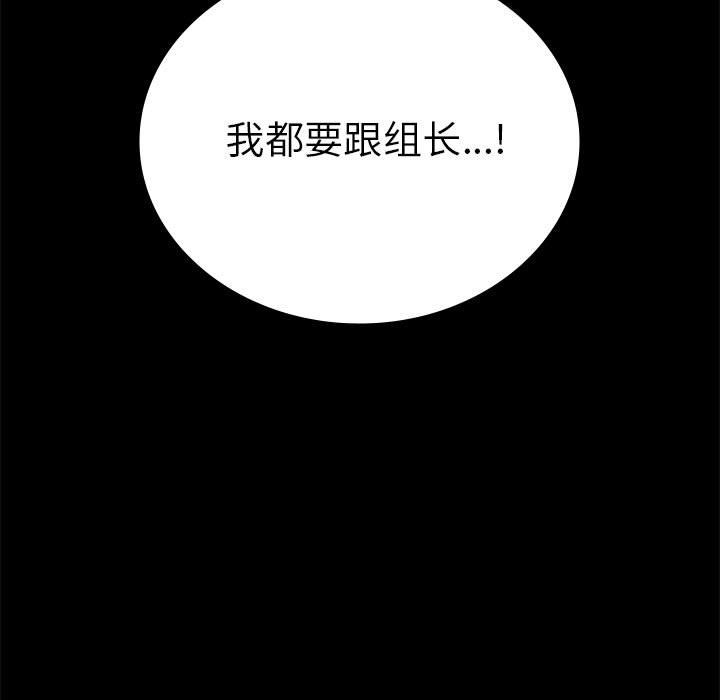 23P - 完美妻子的背叛/背叛的开始