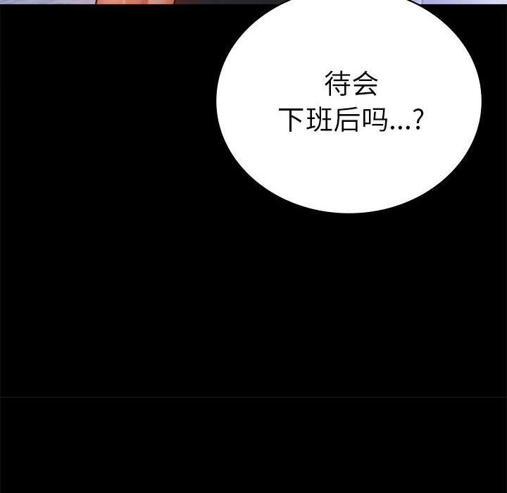 32P - 完美妻子的背叛/背叛的开始