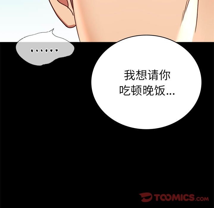 39P - 完美妻子的背叛/背叛的开始