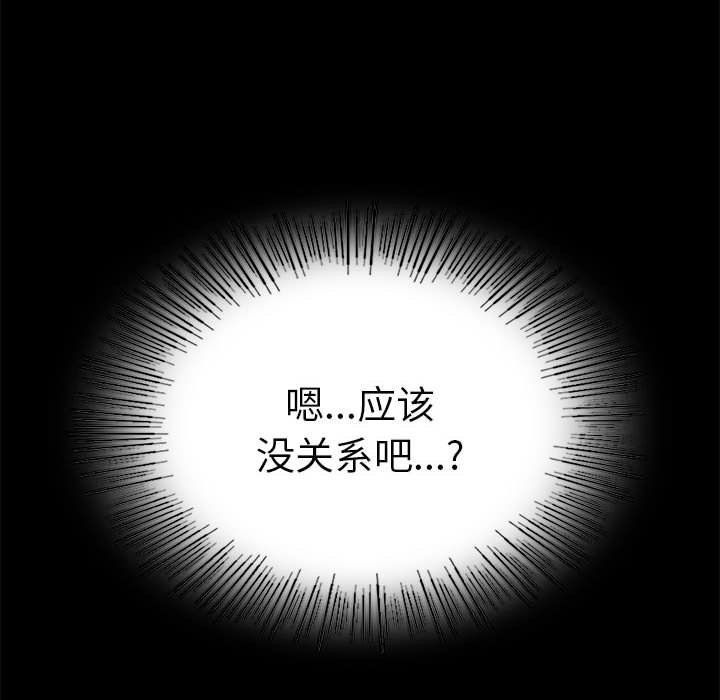 46P - 完美妻子的背叛/背叛的开始