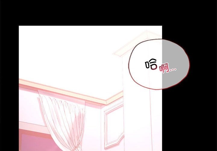 4P - 完美妻子的背叛/背叛的开始