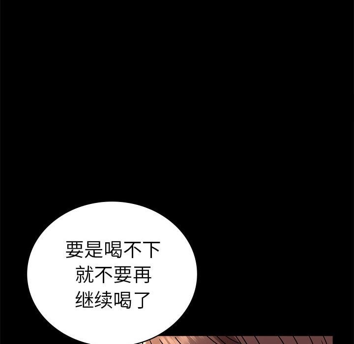 65P - 完美妻子的背叛/背叛的开始