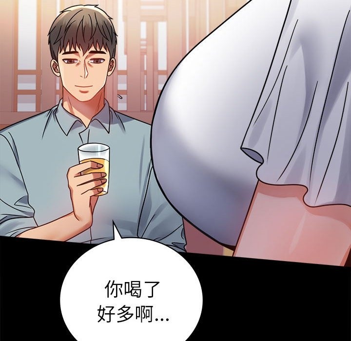69P - 完美妻子的背叛/背叛的开始