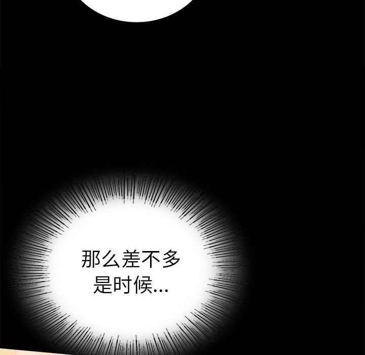 70P - 完美妻子的背叛/背叛的开始