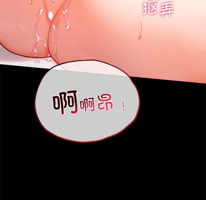 7P - 完美妻子的背叛/背叛的开始