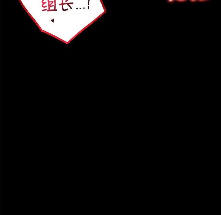 95P - 完美妻子的背叛/背叛的开始
