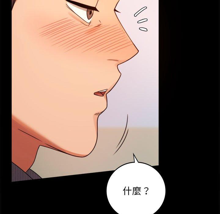 100P - 完美妻子的背叛/背叛的开始