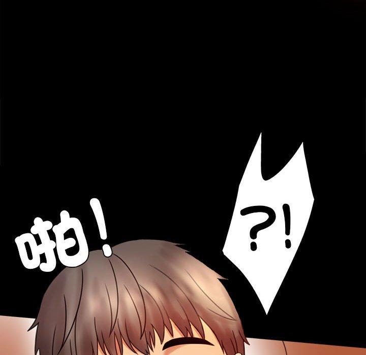 107P - 完美妻子的背叛/背叛的开始