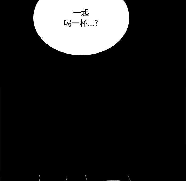 10P - 完美妻子的背叛/背叛的开始
