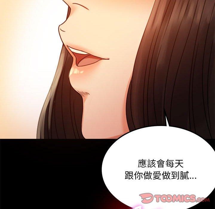 120P - 完美妻子的背叛/背叛的开始