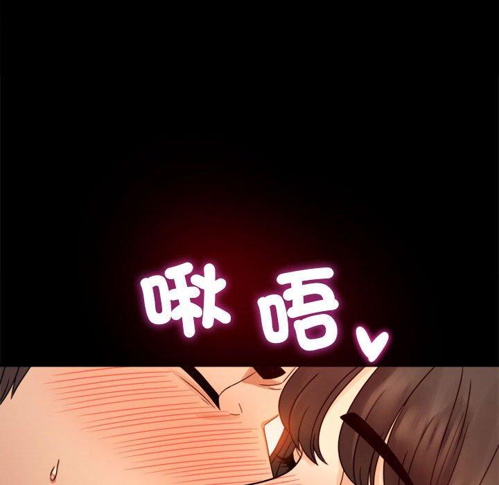 123P - 完美妻子的背叛/背叛的开始