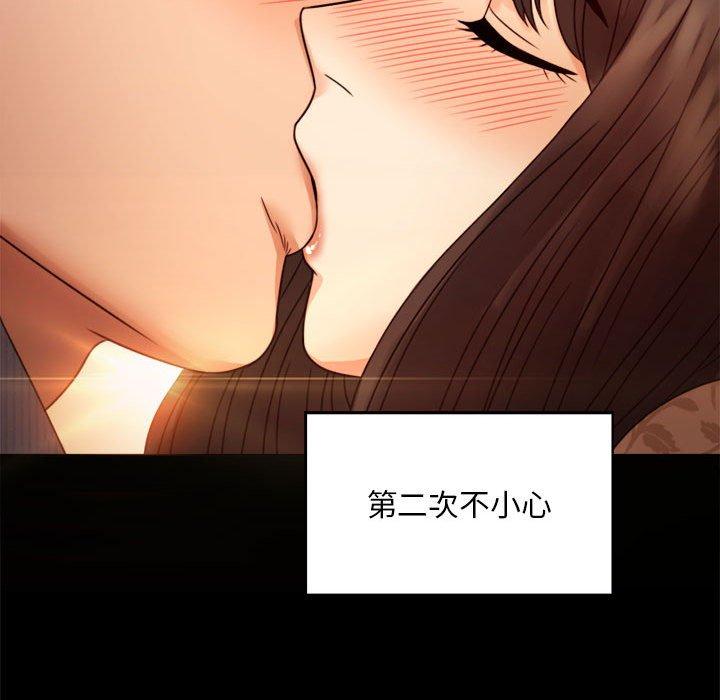 124P - 完美妻子的背叛/背叛的开始