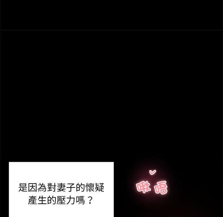 125P - 完美妻子的背叛/背叛的开始