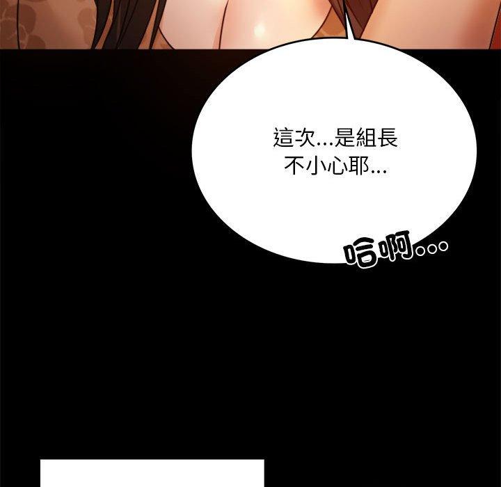 133P - 完美妻子的背叛/背叛的开始