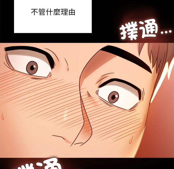 134P - 完美妻子的背叛/背叛的开始