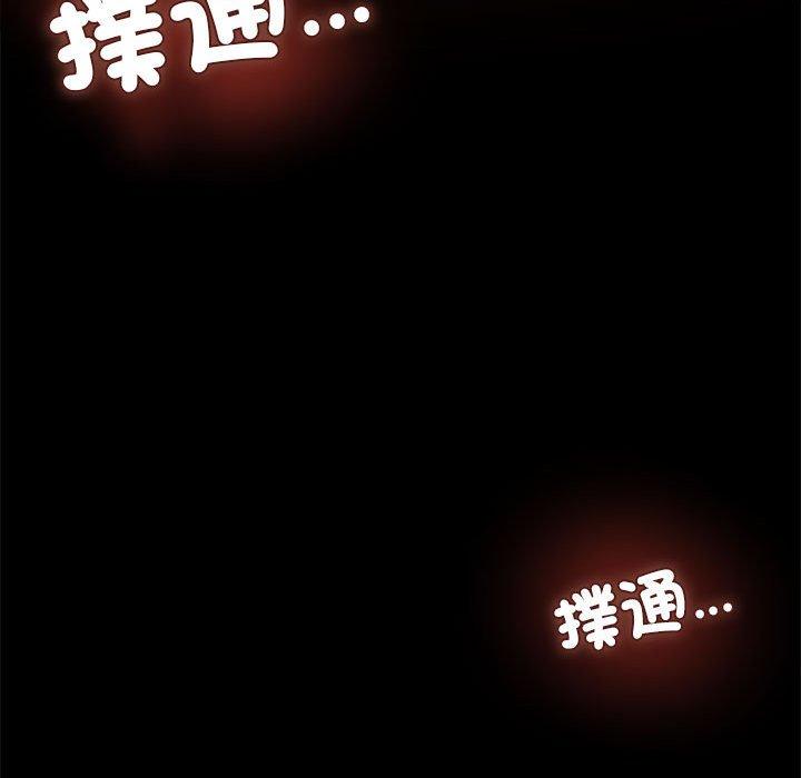 135P - 完美妻子的背叛/背叛的开始