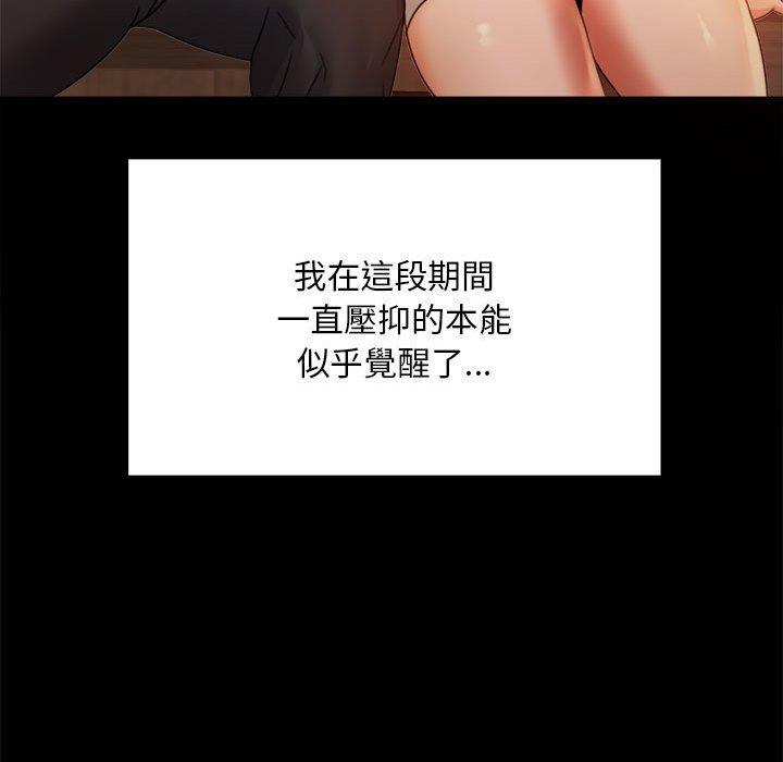 139P - 完美妻子的背叛/背叛的开始