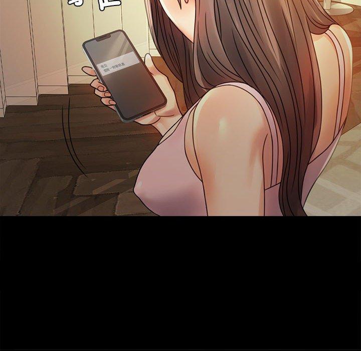 146P - 完美妻子的背叛/背叛的开始