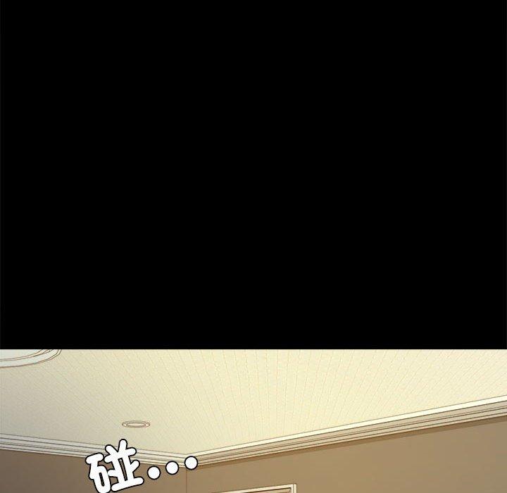 153P - 完美妻子的背叛/背叛的开始