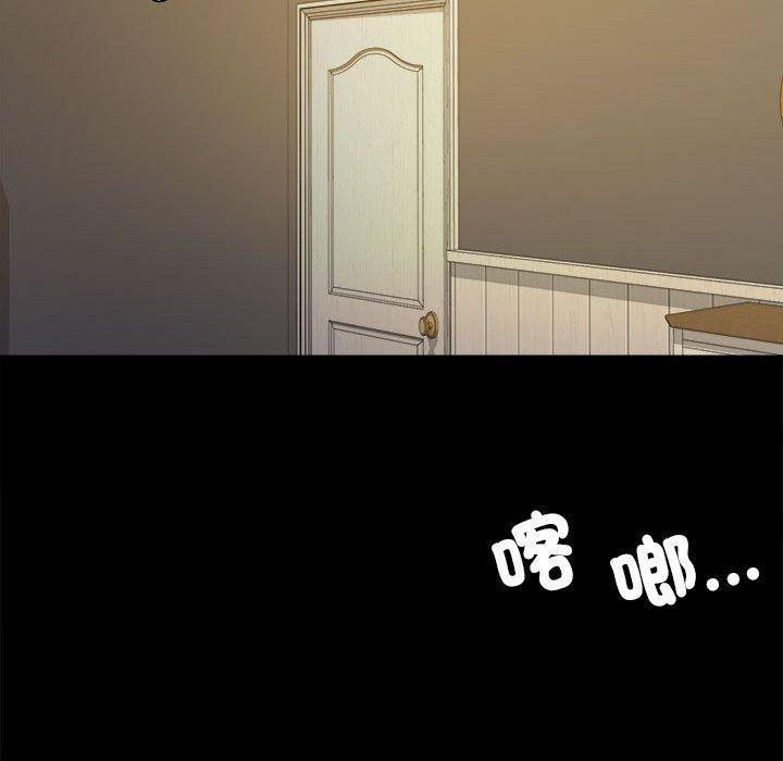 154P - 完美妻子的背叛/背叛的开始