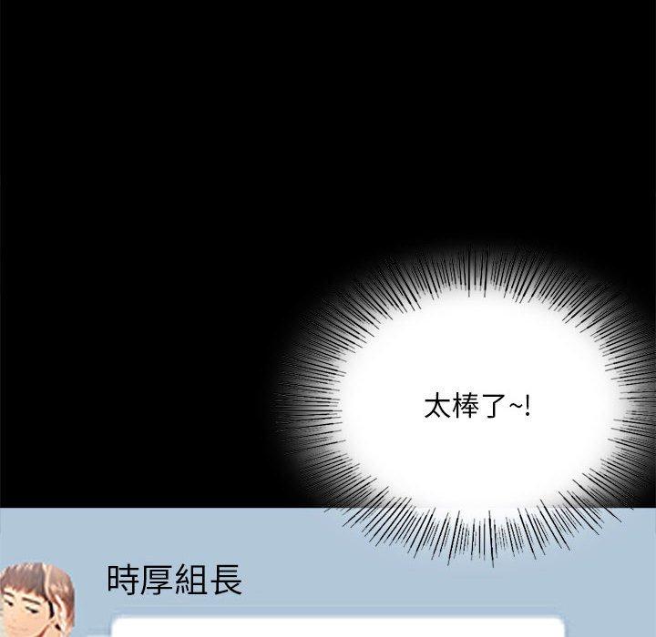 16P - 完美妻子的背叛/背叛的开始