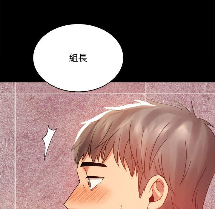 160P - 完美妻子的背叛/背叛的开始