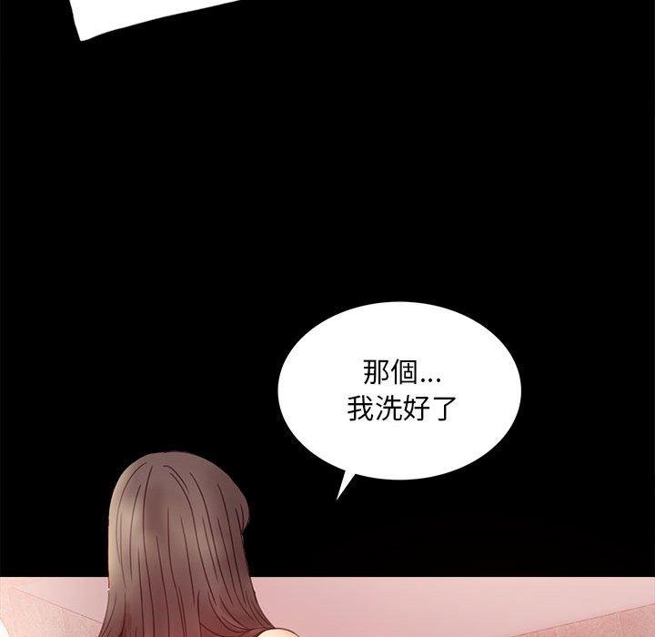 162P - 完美妻子的背叛/背叛的开始