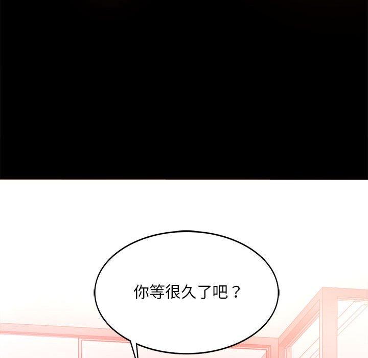 164P - 完美妻子的背叛/背叛的开始