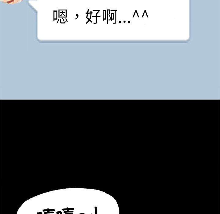 17P - 完美妻子的背叛/背叛的开始