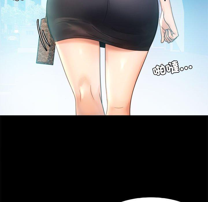 23P - 完美妻子的背叛/背叛的开始
