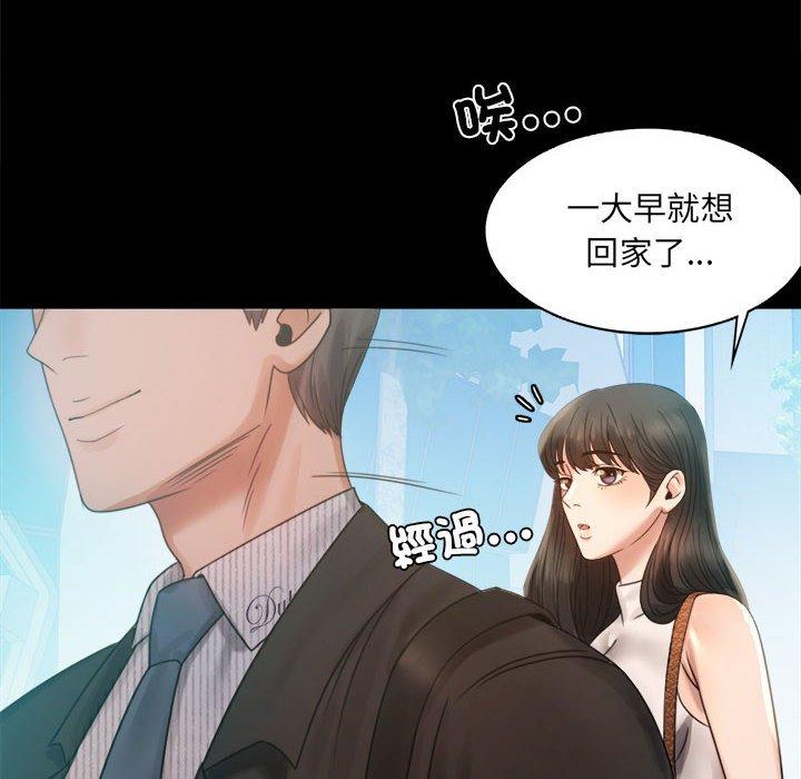 26P - 完美妻子的背叛/背叛的开始