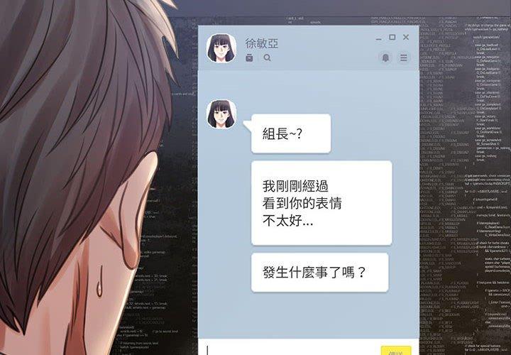 2P - 完美妻子的背叛/背叛的开始